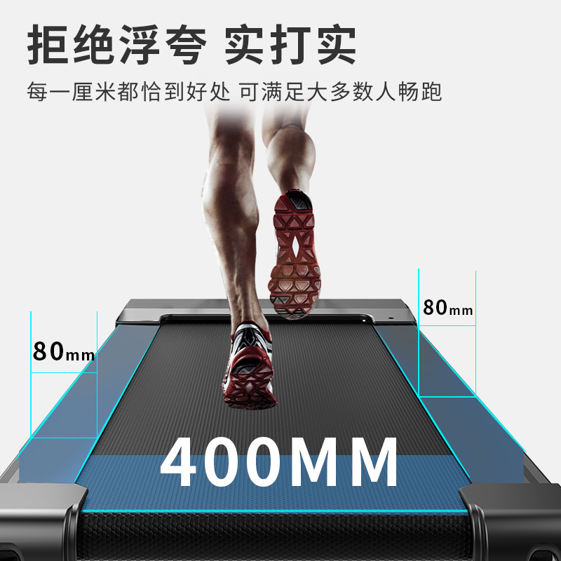 军霞(JUNXIA)JX-661D家用跑步机折叠式跑步机LCD普通屏幕显示高清大图