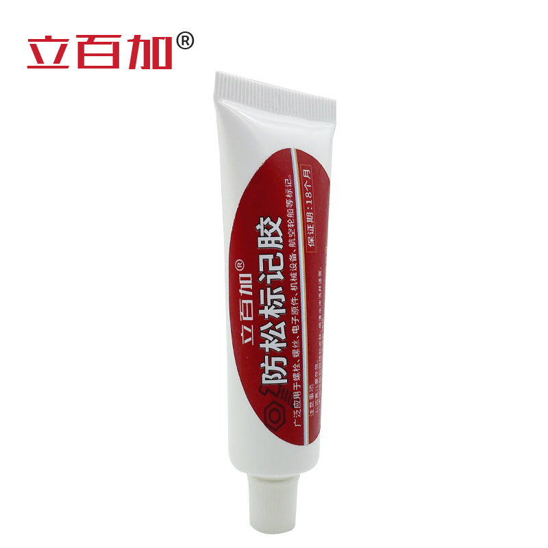 立百加 防松标记胶 20mL 支