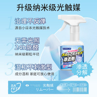 330g*6瓶装 除甲醛新房急住家用去异味甲醛清除剂光触媒家具除味喷雾剂强力型
