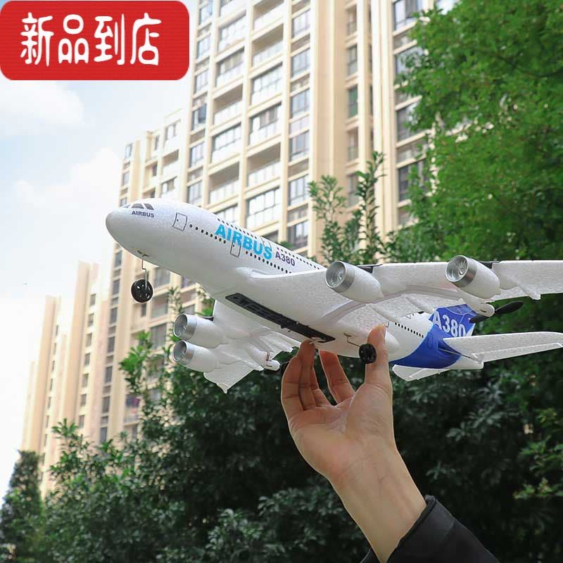 真智力a380遥控飞机航模固定翼耐摔泡沫大型滑翔机儿童男孩电动模型玩具图片
