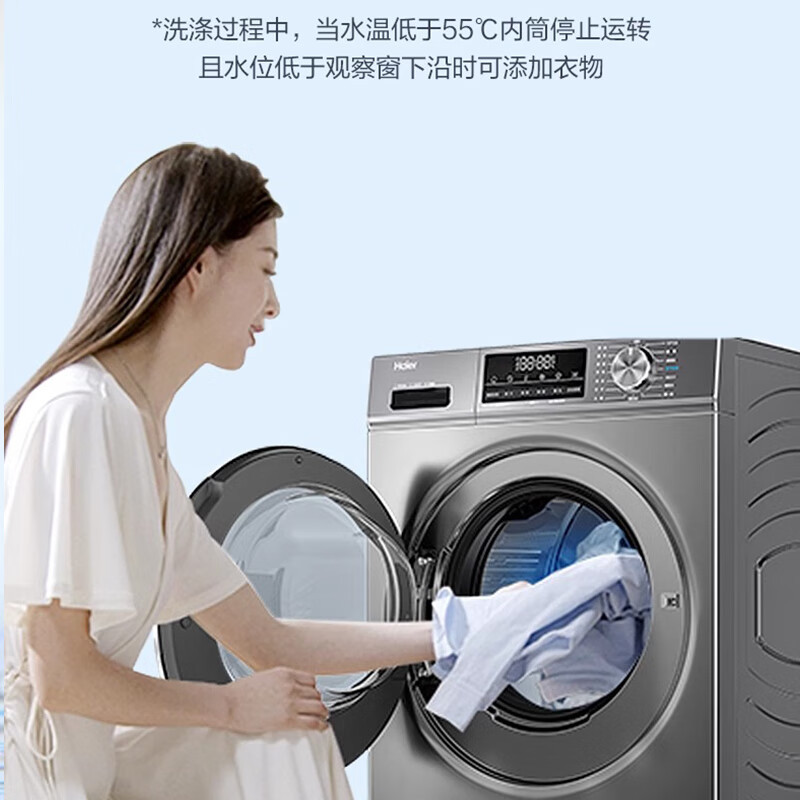 海尔全自动滚筒洗衣机EG100PRO51 10kg玉墨银1级能效不锈钢内桶高清大图