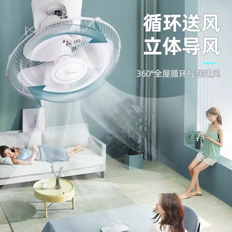 美的(Midea) 顶扇楼顶扇吸顶扇商用学校宿舍工业大风力节能交流定频壁扇家用客厅摇头吊顶风扇- FD40-11A高清大图