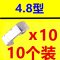 4.8/6cm全不锈钢透明胶带切割器封箱机打包器胶带机胶带机封箱器|10个装 4.8型