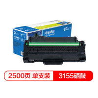 e代施乐3155硒鼓 适用于施乐phaser3140 3155 3155N 3160N打印机硒鼓施乐3155墨粉盒