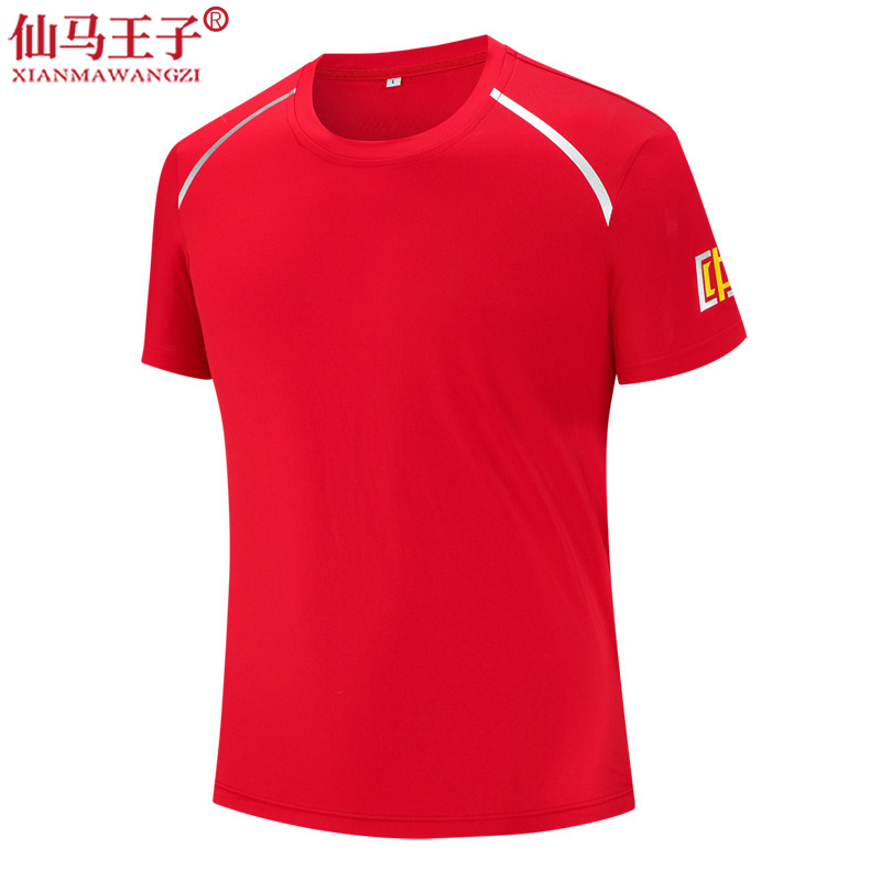 仙马王子 羽毛球服乒乓球服排球运动服 XMWZ-216 件高清大图