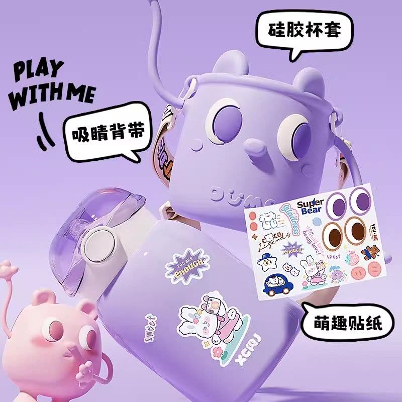 小茶日记摇一摇樱兔粉可爱儿童保温杯吸管杯316食品级女生男孩小学+杯刷图片