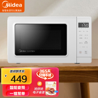 美的(Midea)PM2002 变频微波炉 家用转盘微波炉 营养解冻 一键菜单 电子除味 童锁 省电模式一级能效 20L