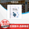 旅游高等职业院校精品课程系列教材--旅游大数据分析与可视化