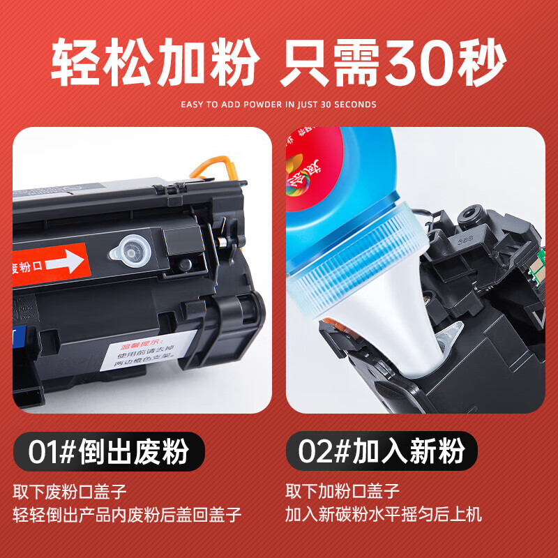 绘威适用惠普M126a硒鼓 M126nw打印机碳粉墨盒 易加粉2200页/1支装