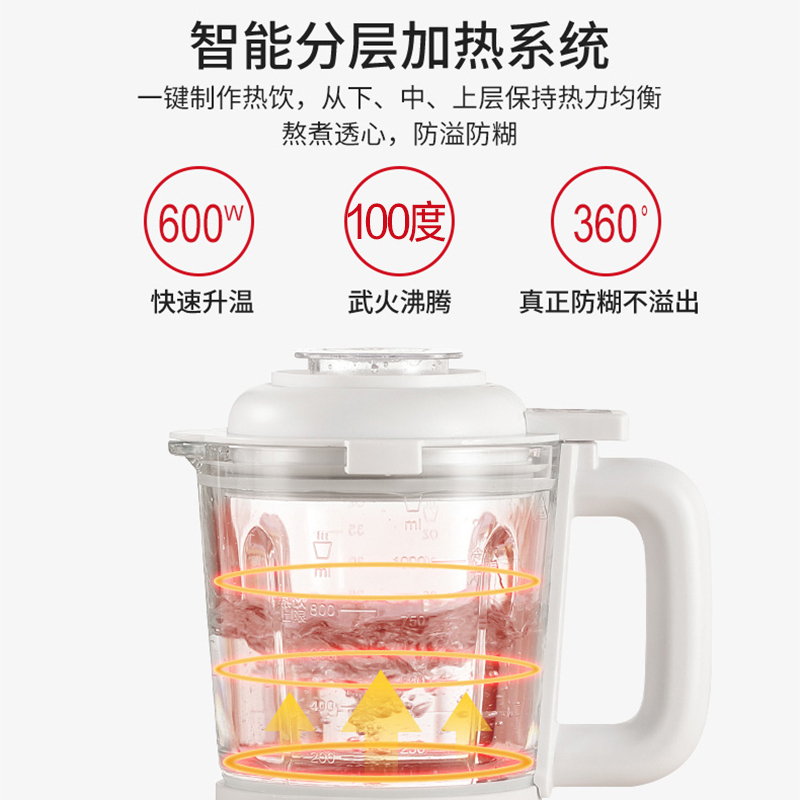 苏宁极物小Biu破壁料理机 智能家用多功能加热破壁料理机 多功能榨汁养生辅食豆浆机搅拌机 JWB10W