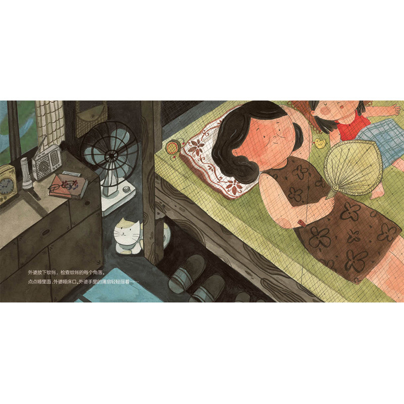 图画书王国绘本阅读幼儿园儿童绘本幼儿园小中大班绘本故事童话故事