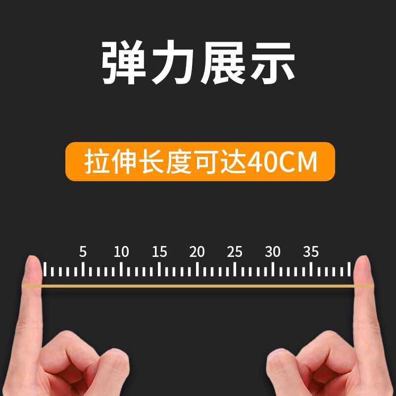 晨光(M&G)乳胶圈30gASC99330高清大图