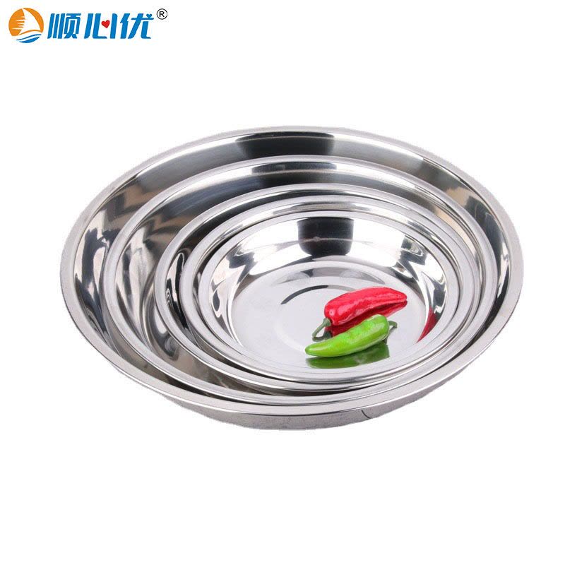 顺心优 不锈钢特厚圆盘菜盘 果皮盘圆形盘子 直径16cm/个图片