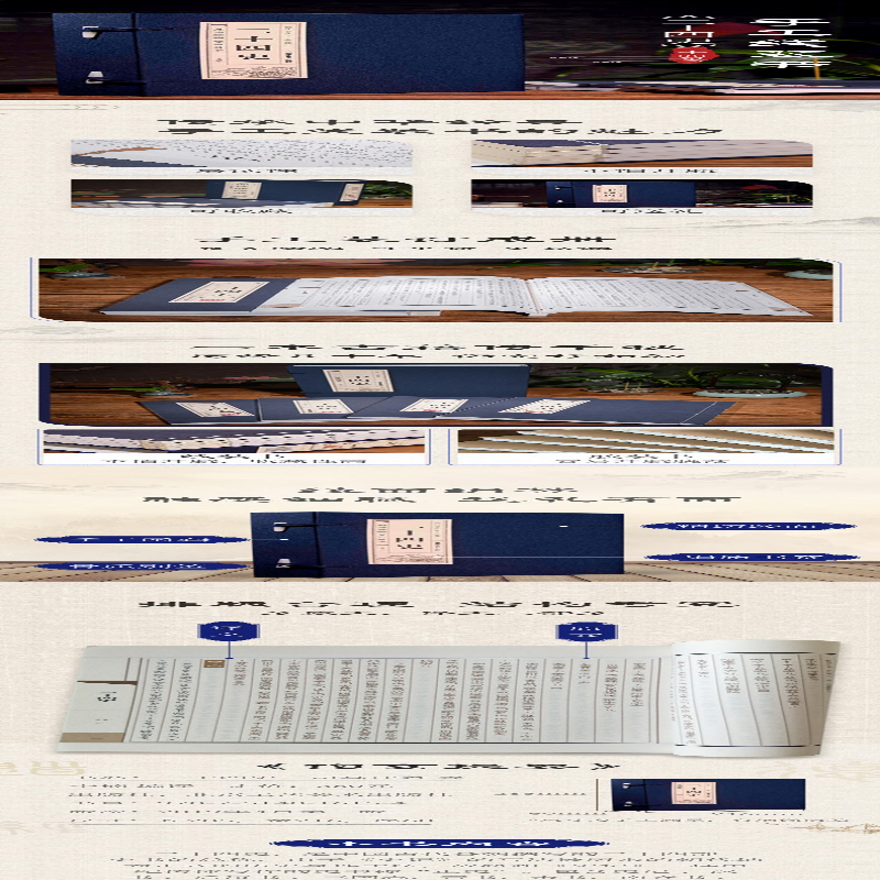 [M]二十四史(4册)-9787514016154