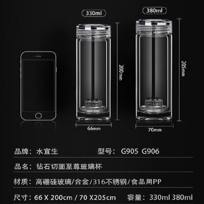 水宜生 380ml双层防烫杯体 弱碱性车载 男士高档商务玻璃杯 女士便携泡茶杯 G906高清大图