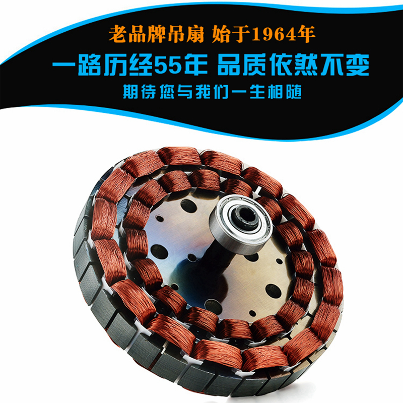 钻石牌吊扇家用客厅铁叶工业吸顶宿舍大风力吊风扇电风扇 铜芯56寸吊扇(三档调速器)配挂钩高清大图