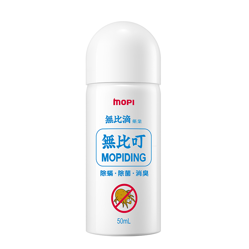 無比滴MOPIDICK 除螨除菌 喷雾剂(便携型)50ml 韩国原装进口