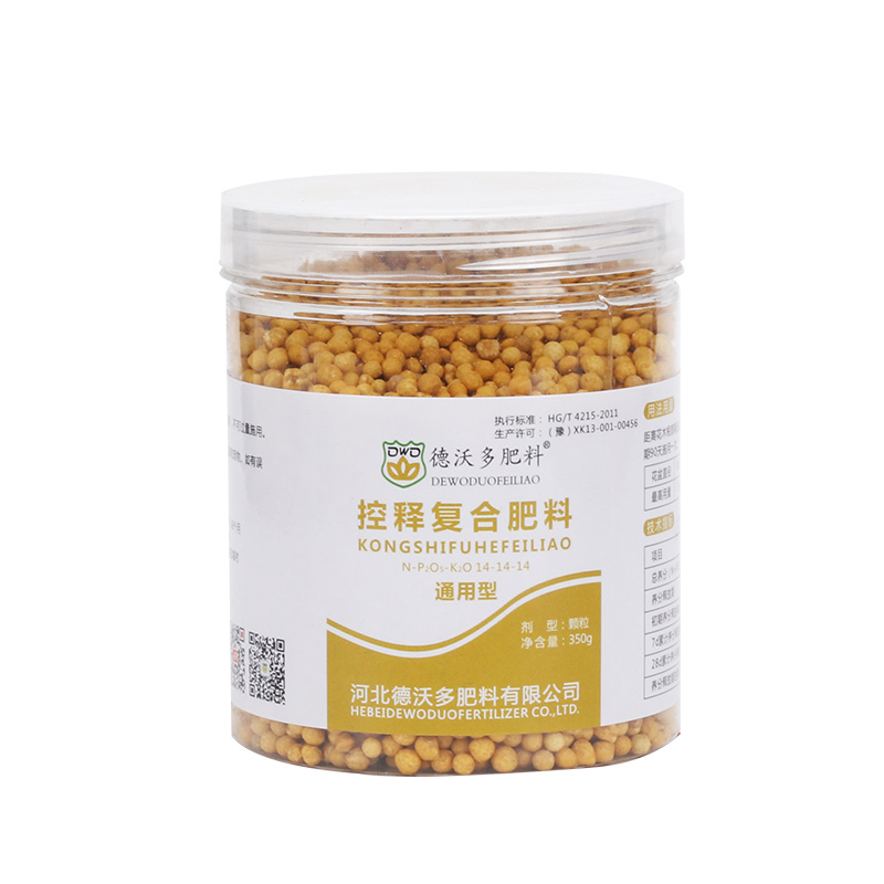 德沃多花肥料家用养花通用型氮磷钾复合肥多肉盆栽有机花卉缓释肥报价 参数 图片 视频 怎么样 问答 苏宁易购