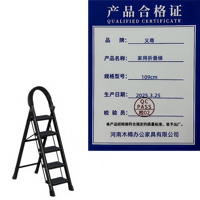 义尊 家用折叠梯 109cm 个高清大图