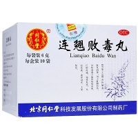 同仁堂 连翘败毒丸 6g*10袋 瘙痒便秘 清热解毒 红肿疼痛 口服 丸剂 中成药 解热镇痛