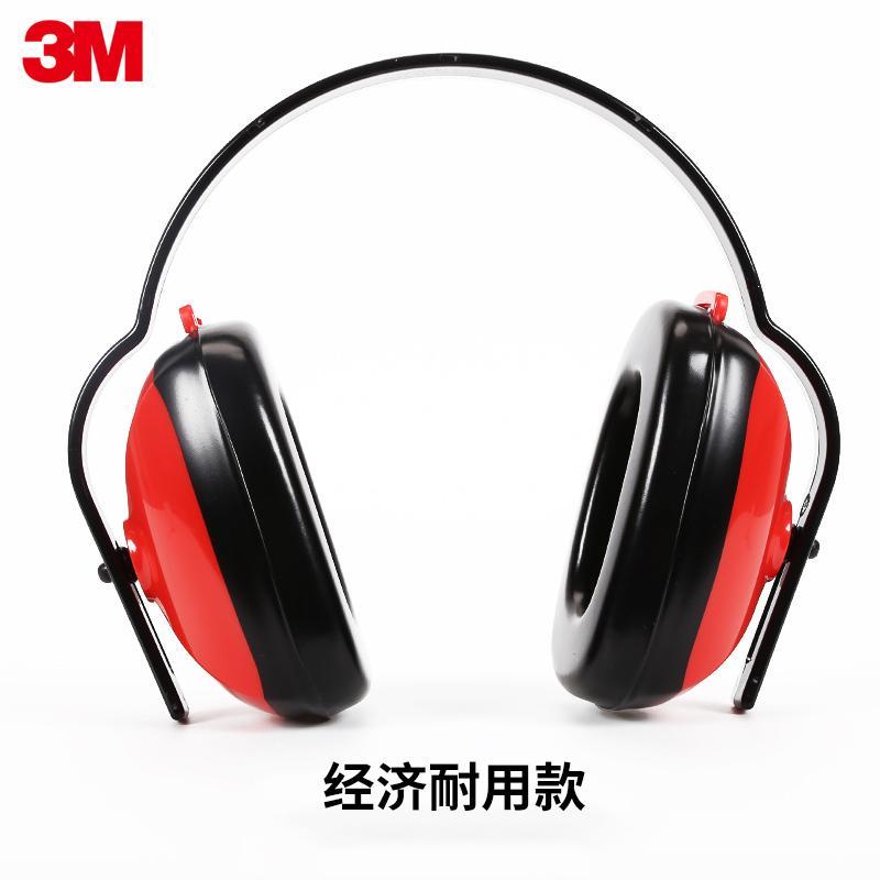 隔音耳罩专业防噪音睡觉睡眠用学习静音工业降噪耳机