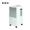 拱匠令 VSD-L240 落地式除湿机 240L/Dh 200-300㎡ 3500W 460*810*1650mm