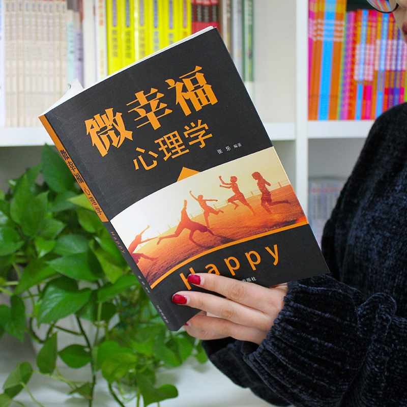 [正版]青春励志文学全24册 心灵疗愈开导书籍学会自我肯定书放下生活工作中的心里失衡不要想太多内心接纳真实自己高清大图