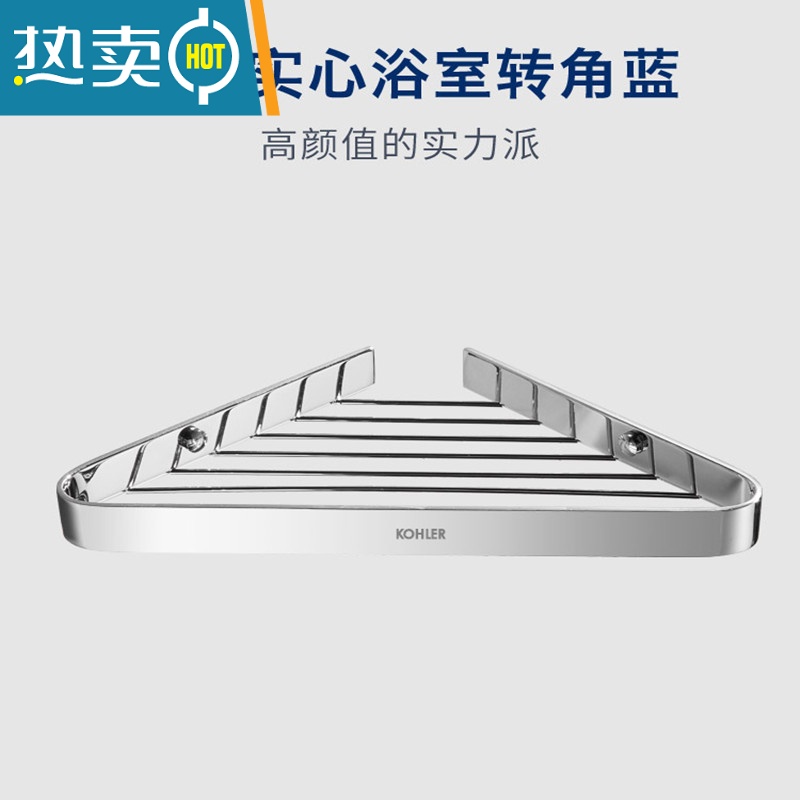 敬平浴室全铜实心免打孔三角篮转角淋浴房壁挂式卫生间置物架浴室角架 全铜亮色扇形单层三角 可打孔或免打孔浴室置物架高清大图