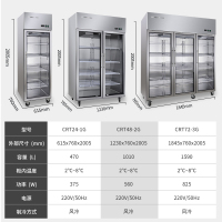 摩威尔CRT72-1G商用厨房风冷冰箱风冷冰柜立式玻璃单门冷藏/冷冻保鲜柜冷柜厨房玻璃柜