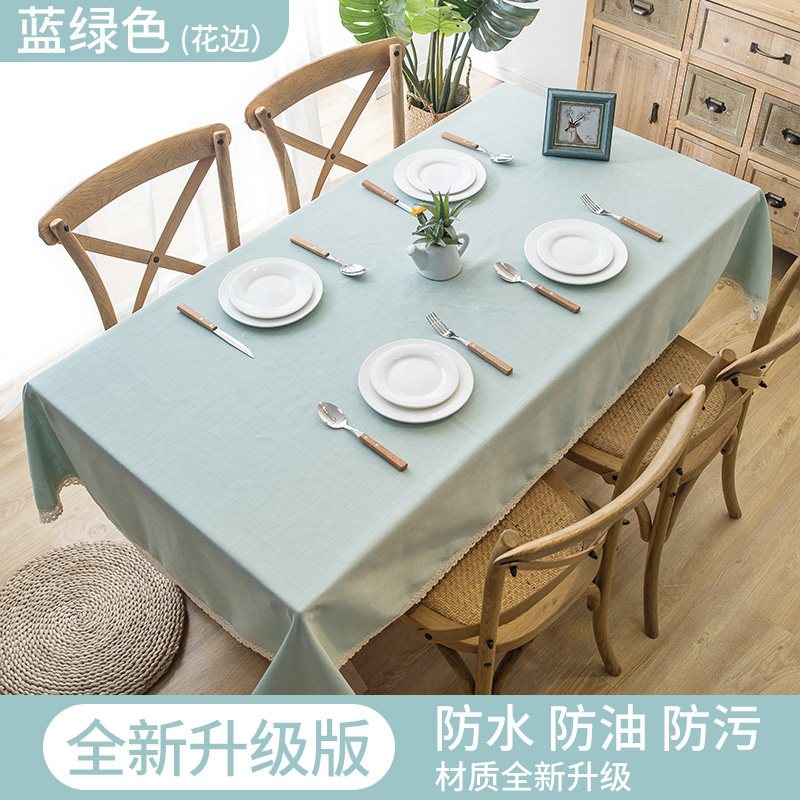 桌布防水防烫防油免洗长方形纯色台布茶几布布艺棉麻小清新餐桌布