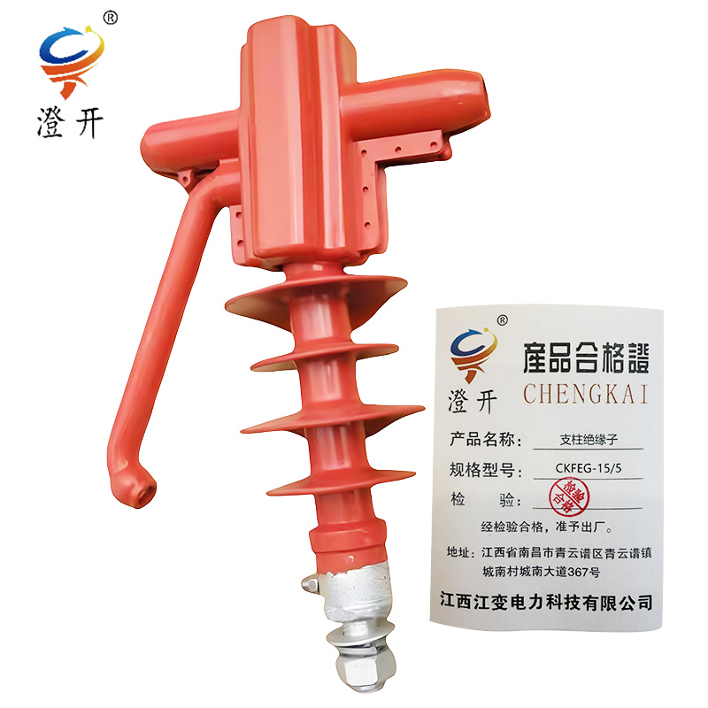 澄开 支柱绝缘子 CKFEG-15/5/个