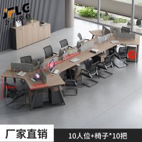 金菲罗格简约现代职员办公桌财务办公桌 十人位带椅