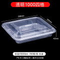 谦星T-20231018001 一次性餐盒四格外卖打包盒快餐盒分格透明便当饭盒餐盘1组/150套 (单位：组)