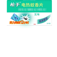 枪手电蚊香片30片