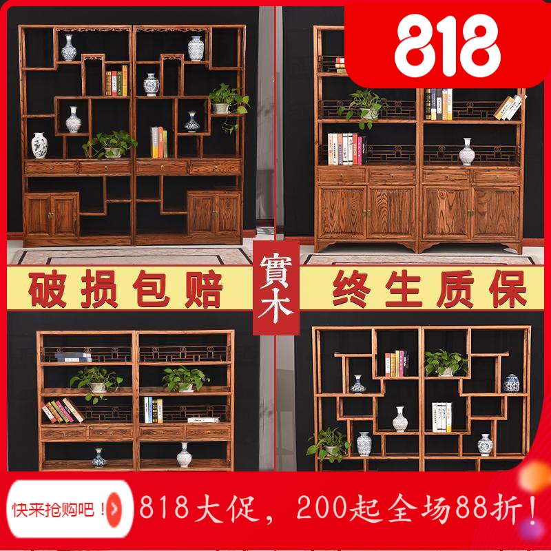 BONJEAN博古架实木新中式多宝阁茶叶展示陈列柜茶室置物古董货架客厅隔断高清大图