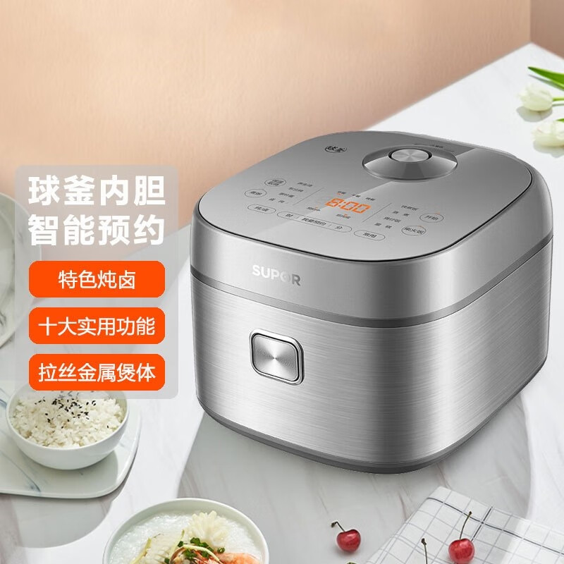 苏泊尔(SUPOR)电饭煲电饭锅4L 球釜多功能触控煮饭锅一键柴火饭特设炖卤功能4-6人适用 SF40FC99