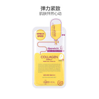 美迪惠尔(MEDIHEAL)胶原蛋白面膜面贴膜24ml*10片 保湿补水滋润营养 品牌直送