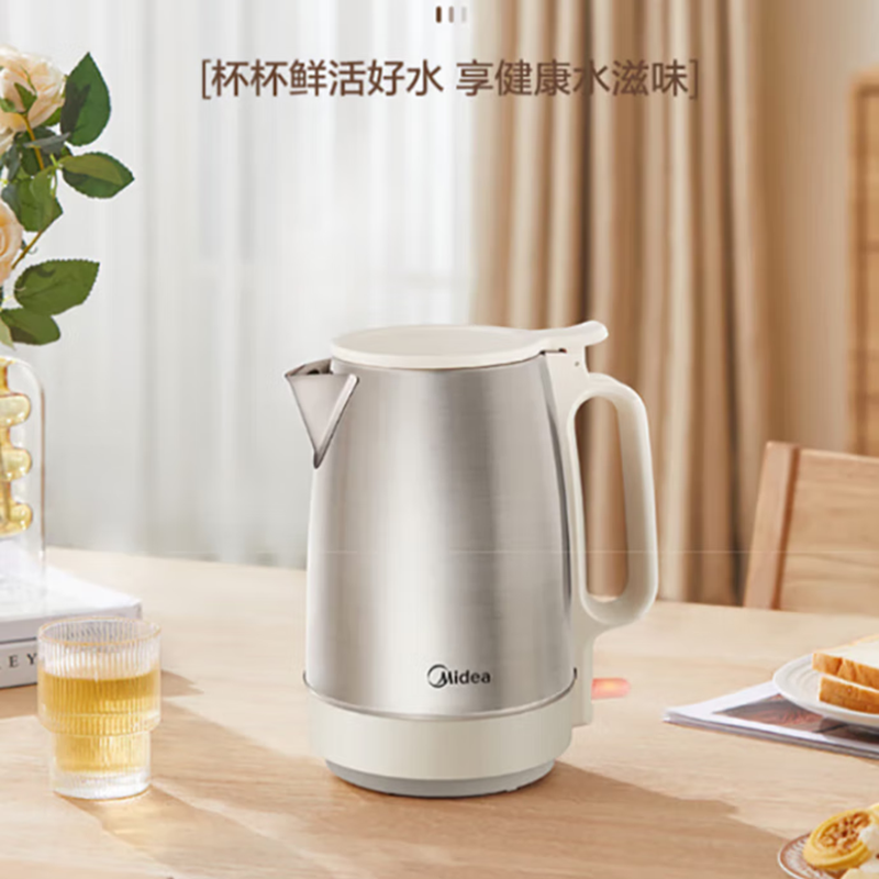 【八钢专用】美的(Midea)单钢电热水壶SH17DG02