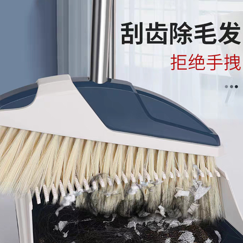 开普特 扫把簸箕套装组合单个软毛笤帚扫地刮水神器扫帚大垃圾铲加厚 9070 -8292颜色随机