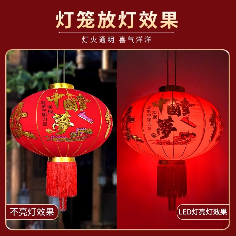 灯笼200# 欢度佳节 单位:个高清大图