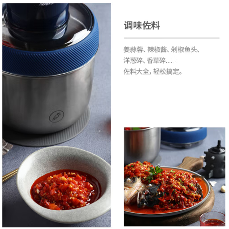 摩飞 绞肉机不锈钢搅拌MR9401A高清大图