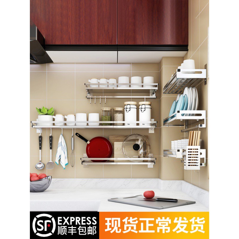 304不锈钢免打孔壁挂件套餐收纳调味料储物挂架子用品厨房置物架收纳层架 三维工匠高清大图