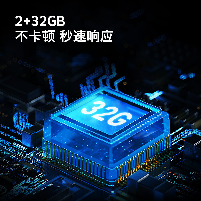 创维(SKYWORTH)55A5 55英寸4K超高清HDR 超薄全面屏 护眼防蓝光 人工智能声控液晶平板电视机 智慧屏