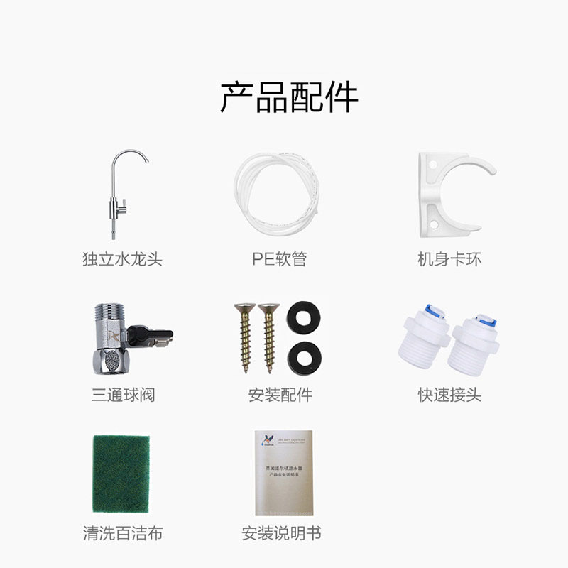 Doulton道尔顿台下净水器家用直饮高端厨房净水HISM12拉丝不锈钢