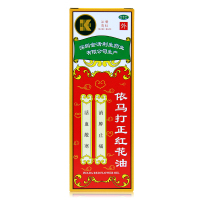金活依马打正红花油25ml消肿止痛活血风湿骨痛损腰酸腿疼跌打伤痛