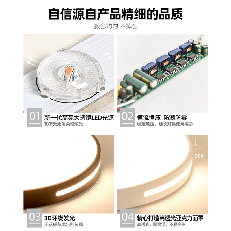 飞莺主卧室灯led吸顶灯现代简约客厅灯具超薄铁艺家用灯饰卧室餐厅阳台灯创意个性圆形书房灯