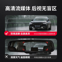 360 行车记录仪M310 大屏流媒体记录仪 微光夜视 前后双录倒车影像停车监控 wifi连接 短视频分享