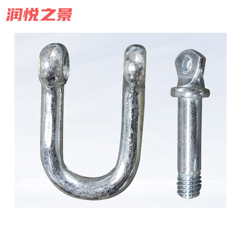 润悦之景 D型/U型卸扣 7/8“ (6.5T) 个高清大图