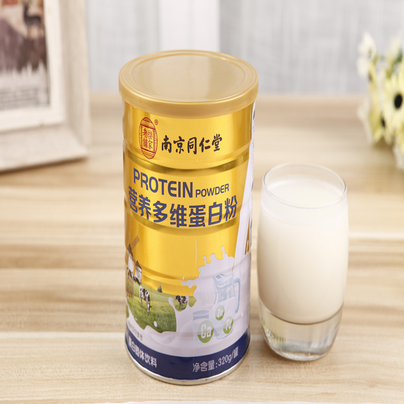 乐家老铺 营养多维蛋白粉 320g/罐 二罐装