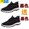 聚范夏季单鞋透气男鞋户外跑步休闲登山鞋平底防滑镂空凉鞋运动鞋